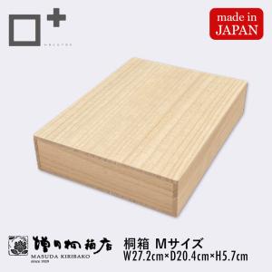 増田桐箱店 桐箱 Lサイズ W38.0cm×D28.0cm×H8.2cm 長方形 木箱 書類