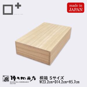 増田桐箱店 桐箱 LLサイズ W38.8cm×D28.8cm×H15.2cm 長方形 木箱 書類