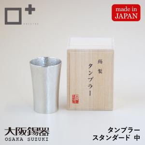 大阪錫器 酒器セット 錫製酒器セット 六花 sy-rk 千呂利 径68mm 高