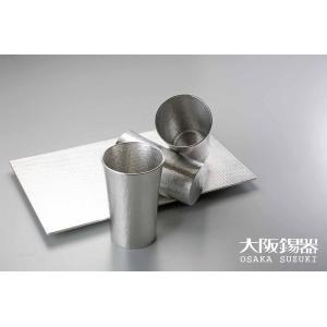 大阪錫器 タンブラー スタンダード 中サイズ ...の詳細画像5
