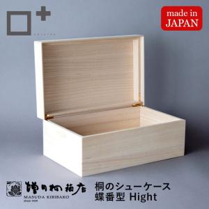 文箱 木製 書斎 文具入れ WDH 特選桐 文書箱 高級 レターボックス 日本