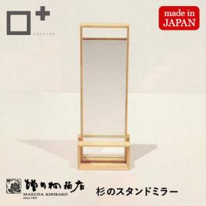 ミニドレッサー サンタフェ 幅31cm （ 卓上ミラー ミラー 鏡 卓上 木製