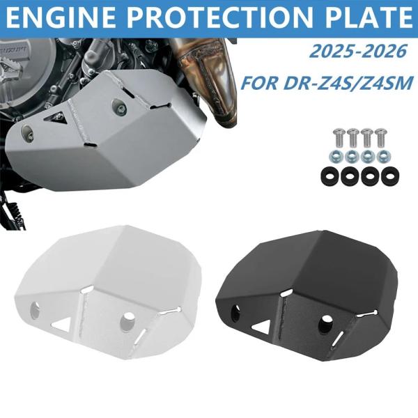 並行輸入品 DR-Z4S DRZ-4S DRZ4S DR-Z4SM DRZ4SM 2025- バイク...