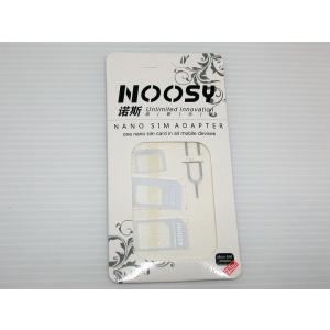 ナノ マイクロシム変換アダプター nano micro SIM