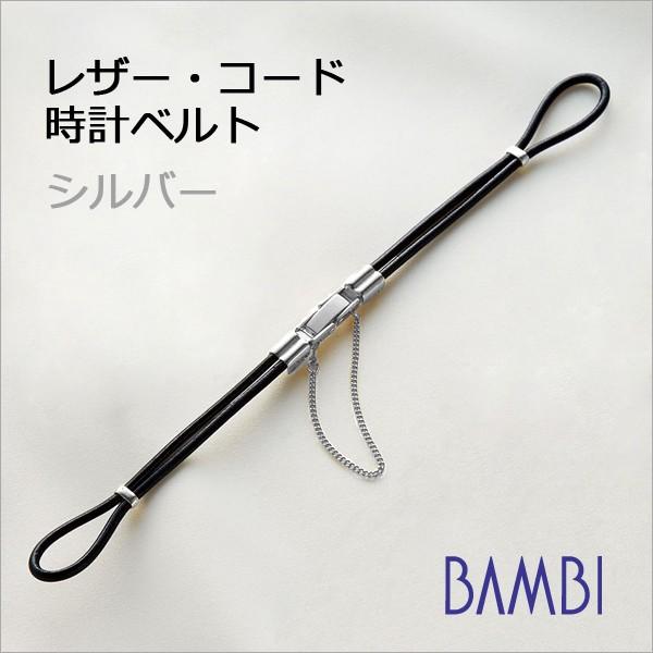 本革 コード アンティーク 紐 腕時計ベルト 時計ベルト 時計 ベルト 時計バンド バンド レディー...