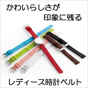 腕時計ベルト 時計ベルト 時計 ベルト 時計バンド 時計 バンド バンビ ストレートタイプ レディース 牛革 カラーシリーズ BCA048 08mm 10mm 12mm