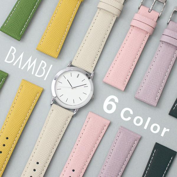 本革 レザー 時計 ベルト 時計ベルト 腕時計ベルト 腕時計 ベルト スプリングカラー エンボス加工...