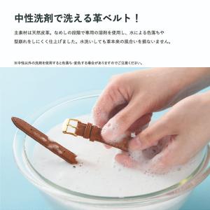 本革 時計 ベルト 腕時計ベルト ウォッシャブ...の詳細画像1