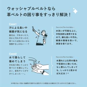 本革 時計 ベルト 腕時計ベルト ウォッシャブ...の詳細画像4