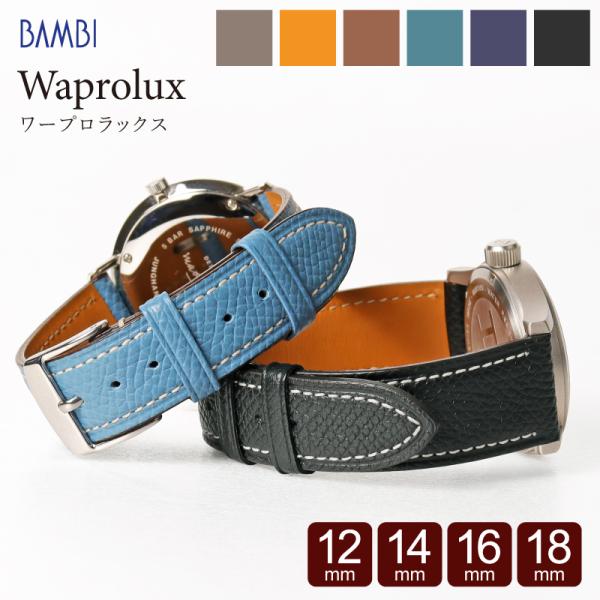 本革 ワープロラックス レザー 腕時計 ベルト 時計 ベルト バンド 時計バンド 腕時計バンド 牛革...