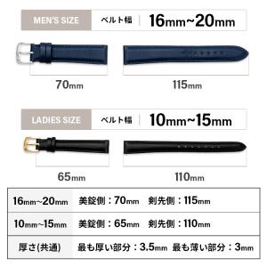 本革 撥水 時計ベルト 10mm 11mm 1...の詳細画像4