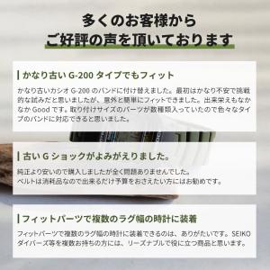 ウレタン 腕時計ベルト 16mm 18mm 1...の詳細画像5
