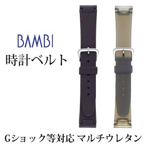 ウレタン 薄型 フィットパーツ対応 14mm 1...の商品画像