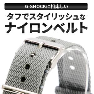 G-SHOCK用アダプター付き NATOベルト...の詳細画像2