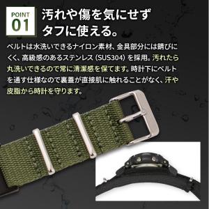 G-SHOCK用アダプター付き NATOベルト...の詳細画像3