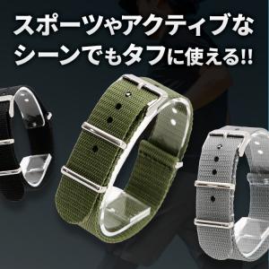G-SHOCK用アダプター付き NATOベルト...の詳細画像5