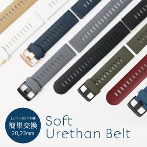 ウレタン 時計ベルト 20mm 22mm 時計 ベルト 腕時計ベルト  クリッカー クイックレバー ストレート メンズ 腕時計バンド レバータイプ BGLG001 BGLP001 BGLB001｜MSG 時計ベルトショップ