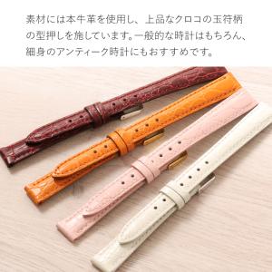 本革 細幅 抗菌防臭 撥水 腕時計ベルト 8m...の詳細画像2
