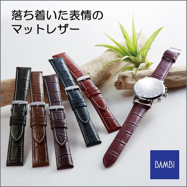 腕時計ベルト 時計ベルト 時計ベルト 時計バンド 時計 バンド バンビ 16mm 17mm 18mm...