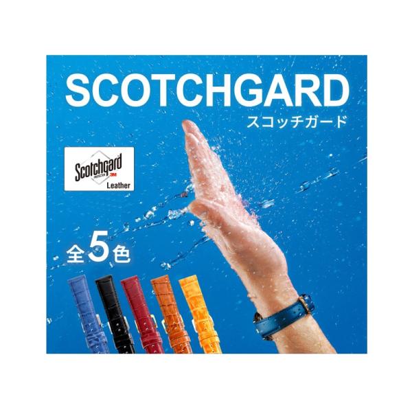 本革 時計ベルト レバータイプ スコッチガード クリッカー 腕時計ベルト 時計 ベルト 時計バンド ...