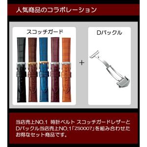 本革 強力撥水 腕時計ベルト Dバックル付き ...の詳細画像1