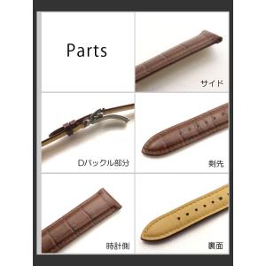 本革 強力撥水 腕時計ベルト Dバックル付き ...の詳細画像3