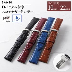 IWC アイダブリュシー 純正 レザーベルト 尾錠付 ブラック