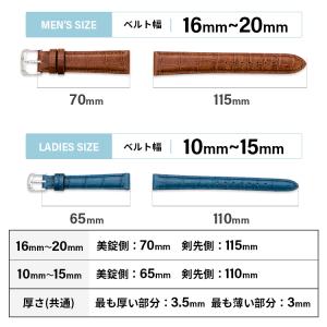 本革 撥水 時計ベルト ワニ型押し 10mm ...の詳細画像4