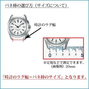 バネ棒 バンビ ステンレス 1本からご購入OK...の詳細画像2