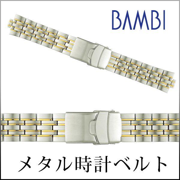 時計 ベルト 交換 ステンレス 18mm 19mm 20mm 21mm 22mm メタル 金属 コン...