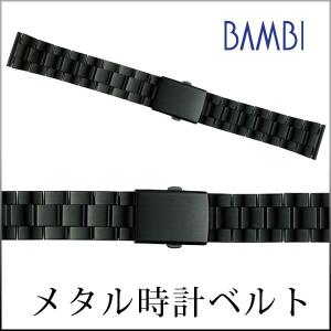 宮ノ前金属ベルト ラグ幅19mm 宮ノ前金属ベルト ラグ幅19mm 宮ノ前金属ベルト ラグ幅19mm