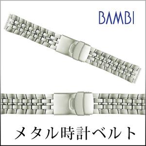 時計ベルト 交換 ステンレス ジュビリー 20mm 21mm 22mm ダブルロック