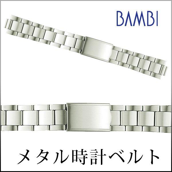 時計ベルト 交換 ステンレス 18mm 19mm 20mm サテン シルバー メタルブレスレット 金...