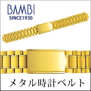 時計ベルト ステンレス ゴールド 16-18mmの買取情報