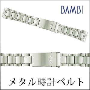 時計ベルト 交換 ステンレス ダブルロック 18mm 19mm 20mm 21mm 22mm シルバー メタル 金属 腕時計ベルト 時計バンド 時計 ベルト バンド バンビ BSB4553S｜msg