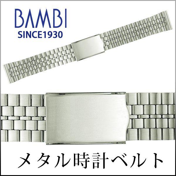 時計ベルト 交換 ステンレス 18mm 19mm 20mm シルバー メタル 金属 腕時計ベルト 時...