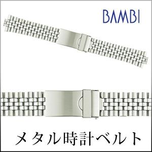 時計ベルト 交換 ステンレス ダブルロック 18mm ジュビリー ブレスレット 中鏡面 シルバー メタル 金属 腕時計ベルト 時計バンド バンビ BSB4581-S｜msg