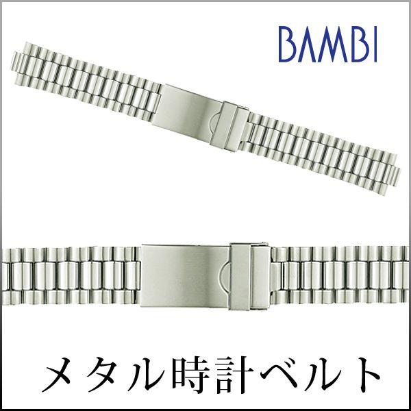 時計ベルト 交換 ステンレス 18mm ダブルロック 中鏡面 シルバー メタル 金属 腕時計ベルト ...