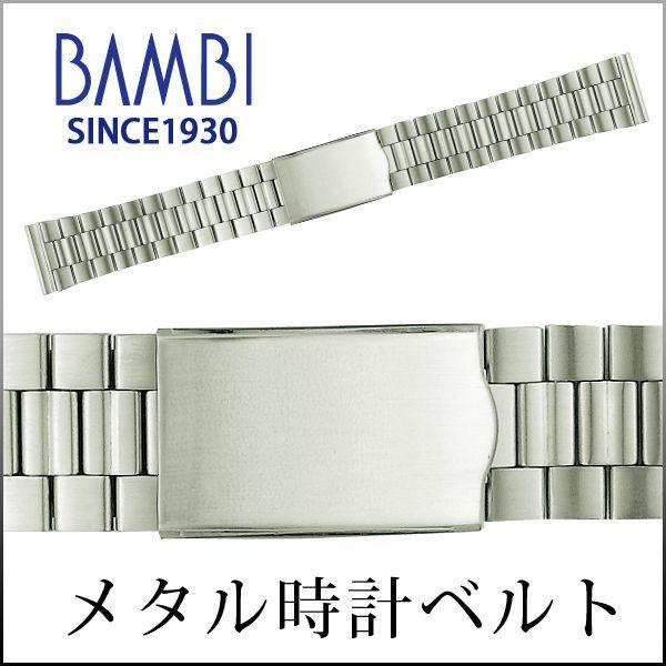 時計ベルト 交換 ステンレス 18mm 19mm 20mm シルバー メタル 金属 腕時計ベルト 時...