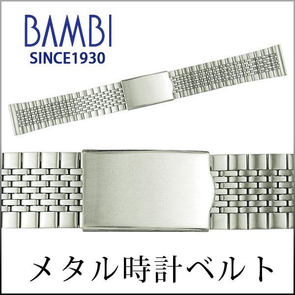 時計ベルト 交換 ステンレス 18mm 19mm 20mm シルバー メタルブレスレット 金属 腕時...