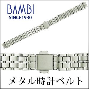 時計ベルト 交換 ステンレス 10mm 11mm 12mm 13mm 14mm シルバー 金属 腕時計ベルト 時計バンド 時計 ベルト バンド バンビ BSB5060S