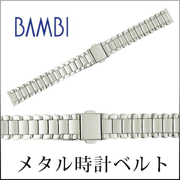 時計ベルト 交換 ステンレス 14mm 15mm 16mm シルバー 金属 腕時計ベルト 時計バンド...