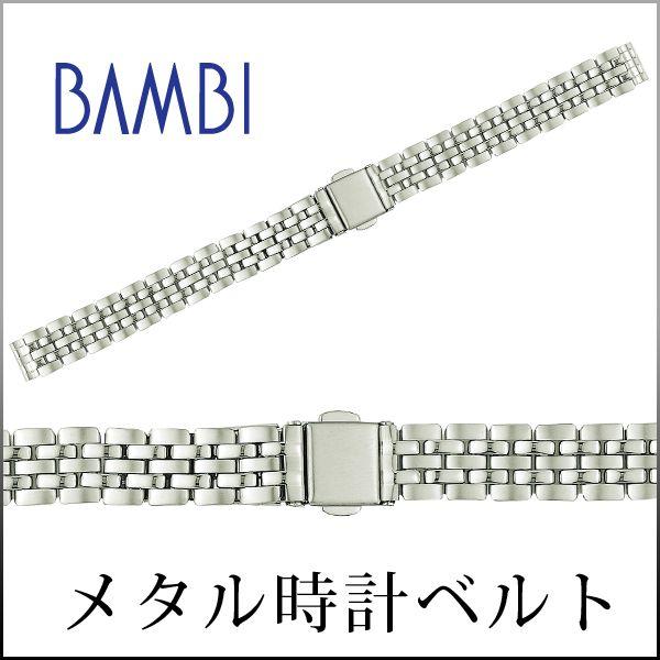 時計ベルト 交換 ステンレス 10mm 11mm 12mm 13mm シルバー 金属 腕時計ベルト ...