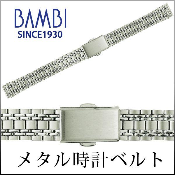 時計ベルト 交換 ステンレス 12mm 13mm 14mm 15mm シルバー 金属 腕時計ベルト ...