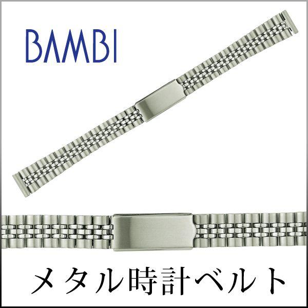 時計ベルト 交換 ステンレス 13mm 14mm 15mm ゴールド メタル 金属 腕時計ベルト 時...