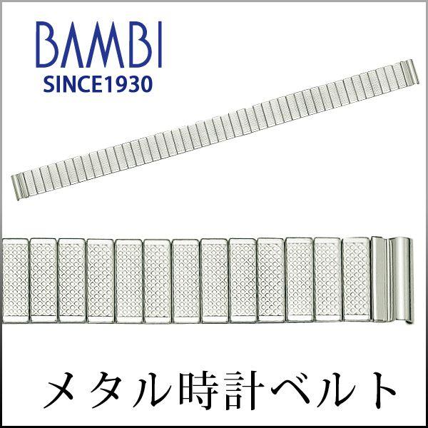 時計ベルト 交換 ステンレス 10mm 11mm 12mm シルバー 金属 腕時計ベルト 時計バンド...