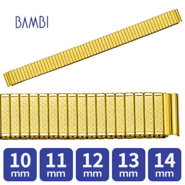 伸縮タイプ 時計ベルト 交換 8mm 9mm 10ｍｍ 11ｍｍ 12mm 13mm 14mm 15...