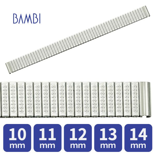 時計ベルト 交換 ステンレス 10ｍｍ 11ｍｍ 12mm 13mm 14mm シルバー 金属 腕時...