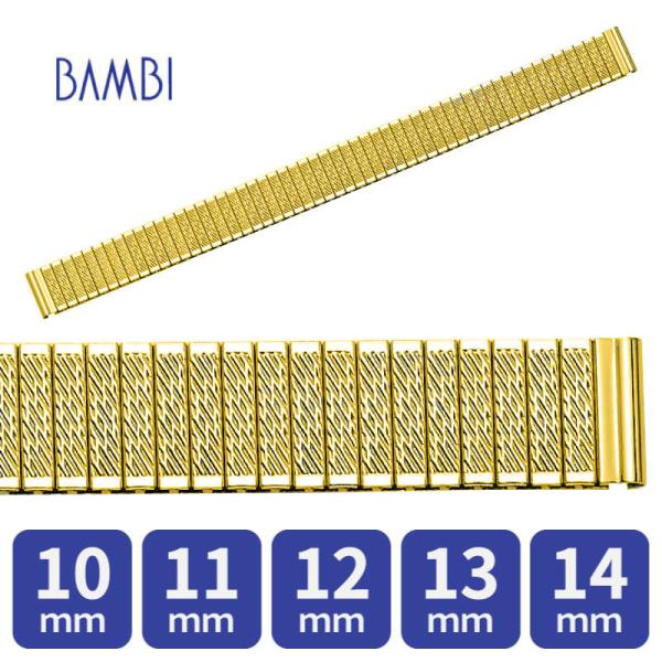 時計ベルト 伸縮タイプ 交換 ステンレス 10ｍｍ 11ｍｍ 12mm 13mm 14mm ゴールド...