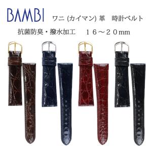 bambi 時計バンド 19mm クロコダイル（腕時計用ベルト、バンド）の商品 
